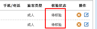 12306你的這個功能是讓外星人用的嗎？